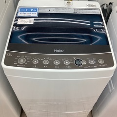 Haier全自動洗濯機のご紹介！(トレファク寝屋川)