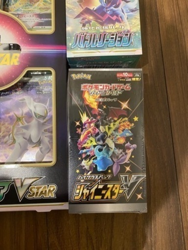 ポケモンカード　セット