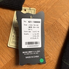 ニットの画像