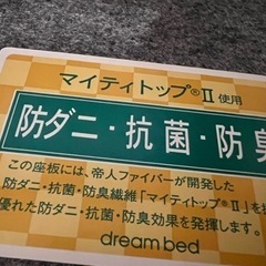 セミダブルベッドフレーム【お引き取り者、仮決定済です。】の画像
