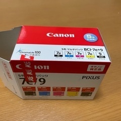 インクカートリッジ　キャノンPIXUSシリーズ