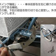 [商談成立]電動アシスト三輪自転車(ブリジストン)