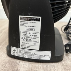 サーキュレーター　中古の画像