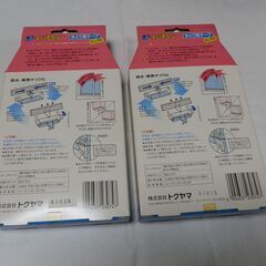 ■無料！【水とりぞうさん】窓ガラスの水滴を吸収する水とりテープ（タンク付き）。結露の多いご家庭に！の画像