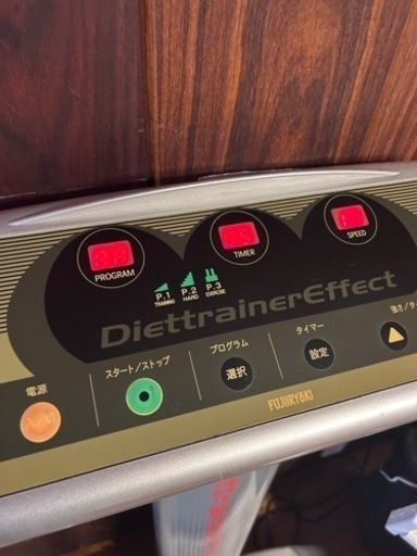 ダイエット用品