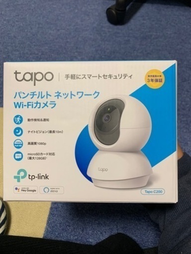 ［取引先決定］ネットワークカメラ