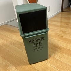 蓋付きゴミ箱 17L