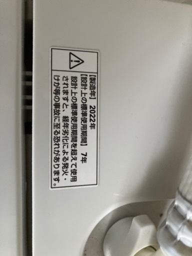 【再出品】2022年製　全自動洗濯機 5.0kg