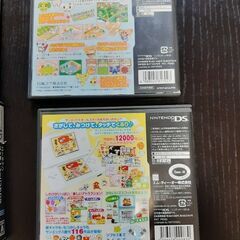 【差し上げます】　DSソフト　まとめての画像