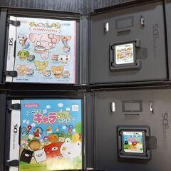 【差し上げます】　DSソフト　まとめての画像