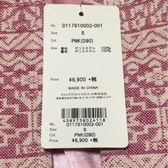 ラレイア　スカート　サイズS　ピンク　ボトムス　レディース　スリット　ロング　マキシ丈の画像