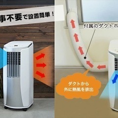 2019年製トヨトミスポットクーラー・ドライ・送風　TAD-2219(W)の画像