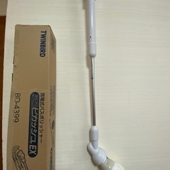 TWINBIRD充電式バスポリッシャー