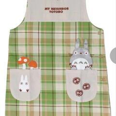 新品　となりのトトロ　割烹着　きのこ