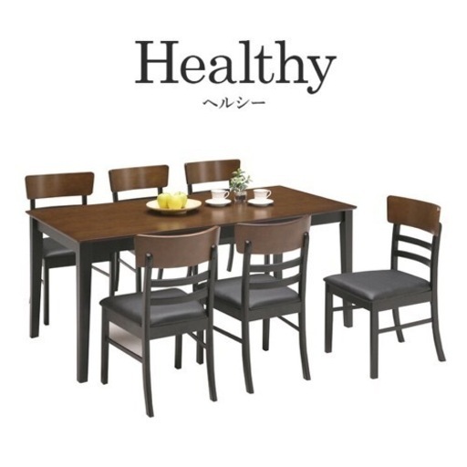 （値下げ最終）ダイニングテーブルセット（新品未使用）