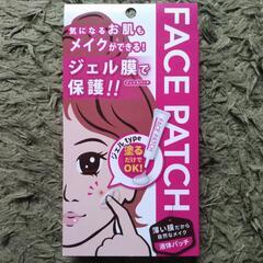 フェイスパッチ