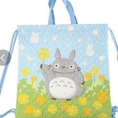 新品　となりのトトロ　キルトナップサックの画像