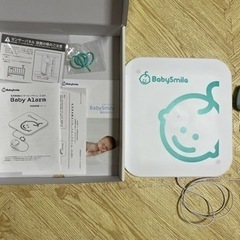【お値下げ】ベビースマイル 乳児用体動センサーアラームの画像