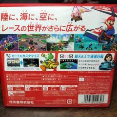 【3DSソフト】マリオカート7の画像