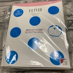ラスト1点　エリクシール美白化粧水セット♡本体と詰め替え