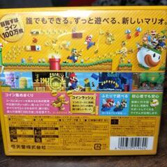 【3DSソフト】スーパーマリオブラザーズ 2の画像