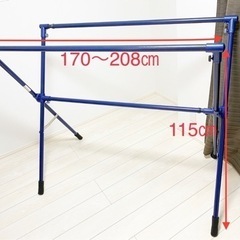 ピンチハンガーと物干しスタンドの画像