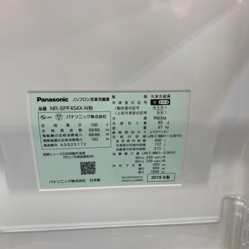【Panasonic】2019年6ドア冷蔵庫入荷しました！