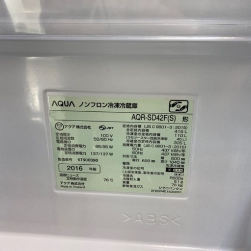 【値下げしました！】AQUA 2016年5ドア冷蔵庫入荷しました！
