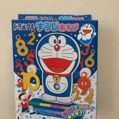 ドラえもん　すうじあそび