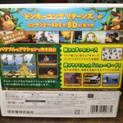 【3DSソフト】ドンキーコング リターンズ 3Dの画像