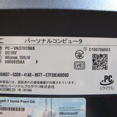 【お買い得】一体型パソコン NEC /Win11 Pro/メモリ4GB/無線 Wi-Fi/Celeron P4600 搭載/PC-VN370CS6Bの画像