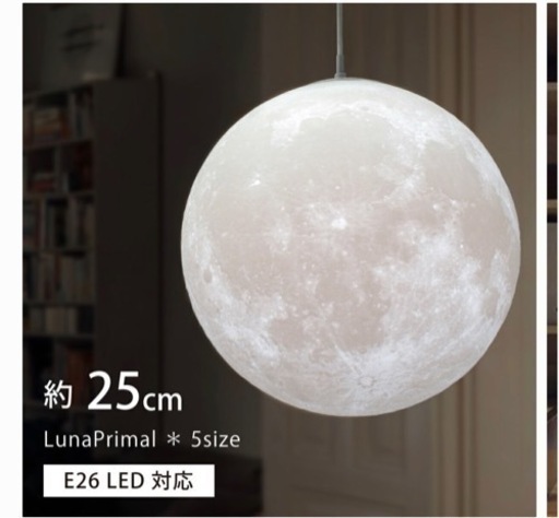 ライト　照明　LED調整可