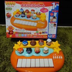 おやすみアンパンマン　おそらでコンサートの画像