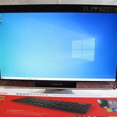 【値下げしました】東芝 dynabook Qosmio D710/T5CBJ■ i3-M380/8G/1TB/高解像度/21.5インチ/Windows 10 液晶一体型の画像