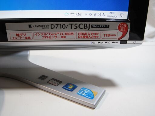 【値下げしました】東芝 dynabook Qosmio D710/T5CBJ■ i3-M380/8G/1TB/高解像度/21.5インチ