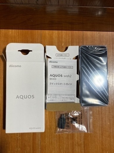 緊急値下げ！AQUOS wish2 ブルー、チャコール
