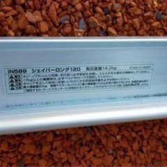 カーメイト INNO ルーフラック 120 IN589の画像
