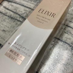 10日16時　SALE エリクシールシュペリエル♡化粧水しっとりタイプ