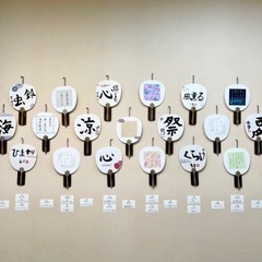 錦糸町駅前♪子ども書道教室の画像