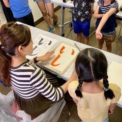 錦糸町駅前♪子ども書道教室の画像