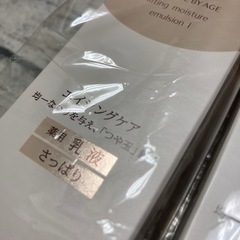 SALE1セット限り♡年内ラスト入荷♡秋冬オススメセット化粧水＋乳液の画像