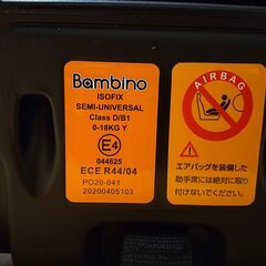 【売買成立】日本育児製　ISOFIX用チャイルドシート　バンビーノ 360Fix Airスカンジナビアンドットグリーンの画像