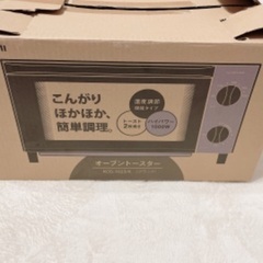 家電まとめ売りの画像