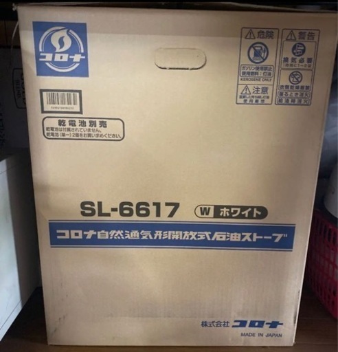 ストーブ