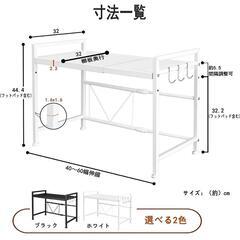 レンジ上ラック 美品の画像
