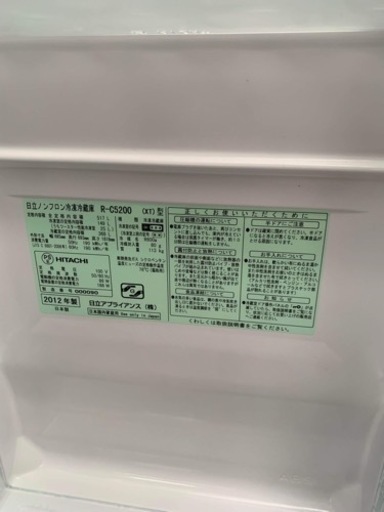 冷凍冷蔵庫：6ドア 定格内容積517L（R-C5200）