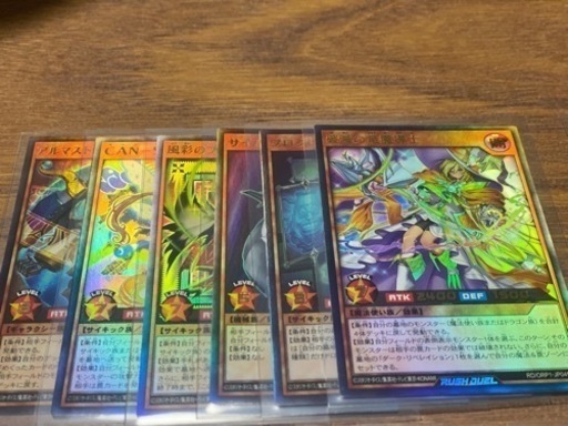 遊戯王オーバーラッシュ　レアカードセット！！