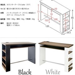 カウンターテーブルの画像