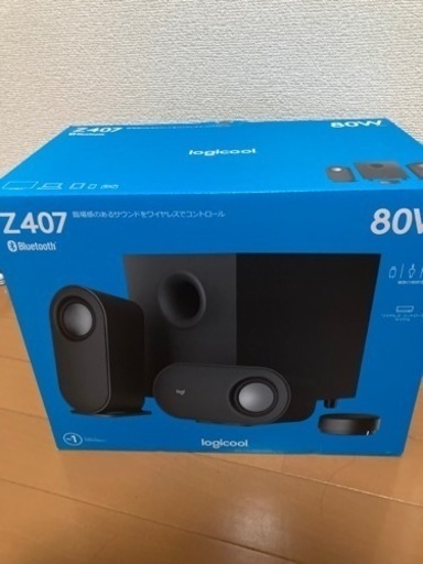 スピーカー　新品未使用　大人気なので早い者勝ちです！