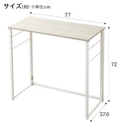 【ニトリ】折りたたみデスク Nポルダ(ホワイトウォッシュ) の画像
